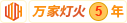 操逼逼逼逼逼电影